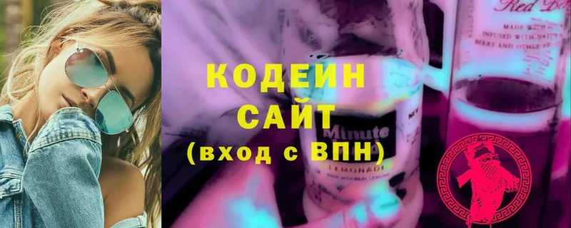 кракен ссылки  Бахчисарай  Кодеиновый сироп Lean Purple Drank  как найти закладки 