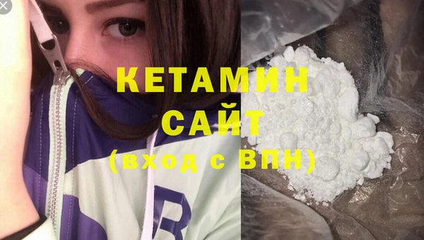 COCAINE Богородицк